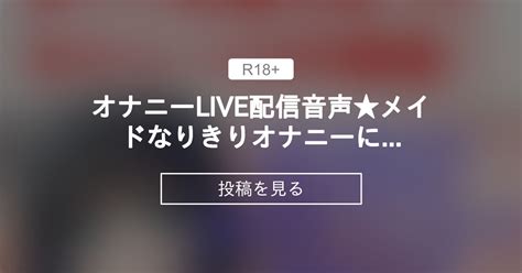 オナニー 配信|裸の女の子たちの日本語の無料ライブセックスカメラ .